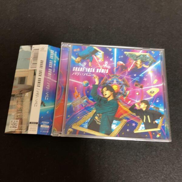 SHARE LOCK HOMES / パリ↓↑パニ 初回盤Type-Y DVD付