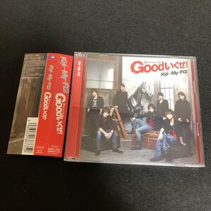 Kis-My-Ft2 / Goodいくぜ!(初回限定盤B) CD2枚組