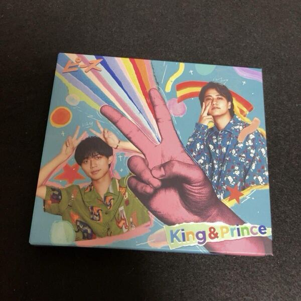 King & Prince / ピース(初回限定盤B)(DVD付) アルバム