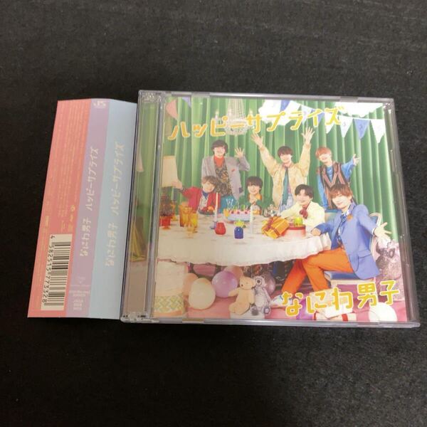 なにわ男子 / ハッピーサプライズ 初回限定盤2 Blu-ray付