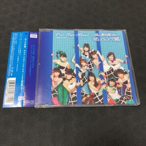 モーニング娘。 / One・Two・Three