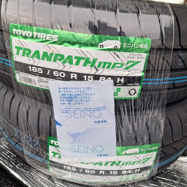 サマータイヤ TOYO TIRES TRANPATH mp7 185/60R15 4本セット 2025年製 送料無料