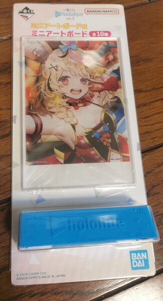 ホロライブ一番くじ/ミニアートボード賞【尾丸ポルカ 】hololive アクリルスタンド