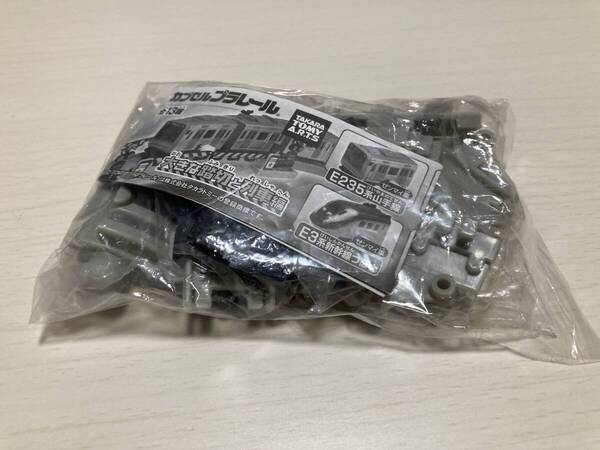 ☆ カプセルプラレール 大きな踏切と列車編「並列レール」「車庫」 2種セット