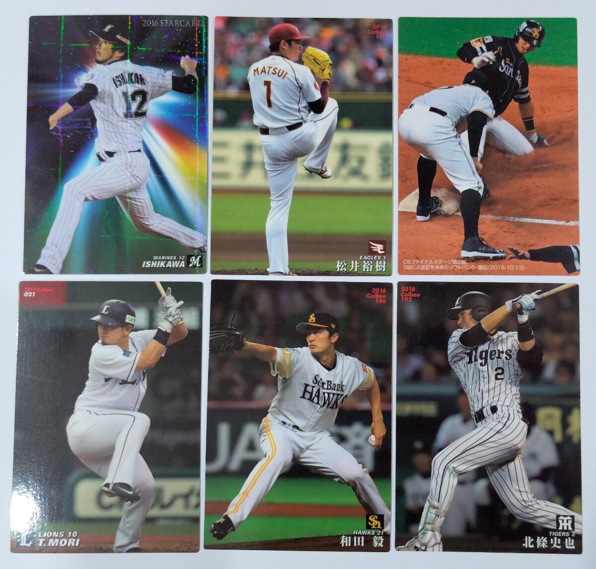 2025年最新】Yahoo!オークション -プロ野球チップスカード