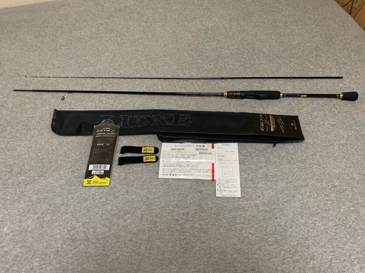 中古美品】ラグゼ EGTR-X アルティメットS510ML+Solid Gamakatsu (再