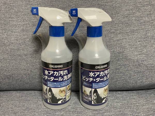新品・即納☆ コメリ CRUZARD (クルザード) 水アカ汚れ ピッチ・タール 洗浄剤 500ml 2本セット