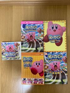 ニンテンドー3DS 星のカービィ トリプルデラックス ソフト&攻略本4冊セット