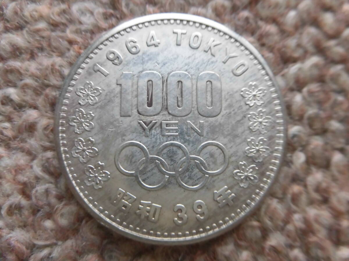 Yahoo!オークション -「1000円銀貨 東京オリンピック」(貨幣) の