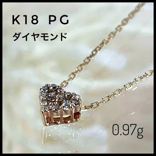 K10 PG ダイヤモンド0.11ct ハート ペンダントネックレス レディース