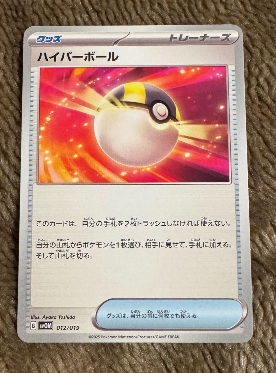 2025年最新】Yahoo!オークション -ポケモンカード トレーナーズ
