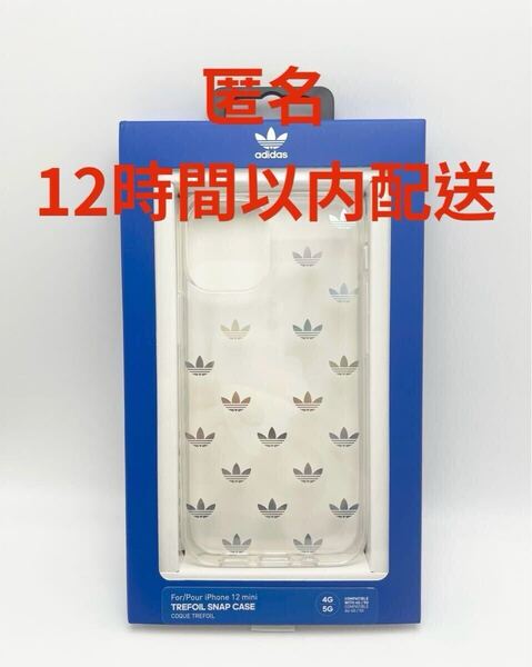 アディダス adidas iPhone12mini ケース iPhone スマホ 携帯