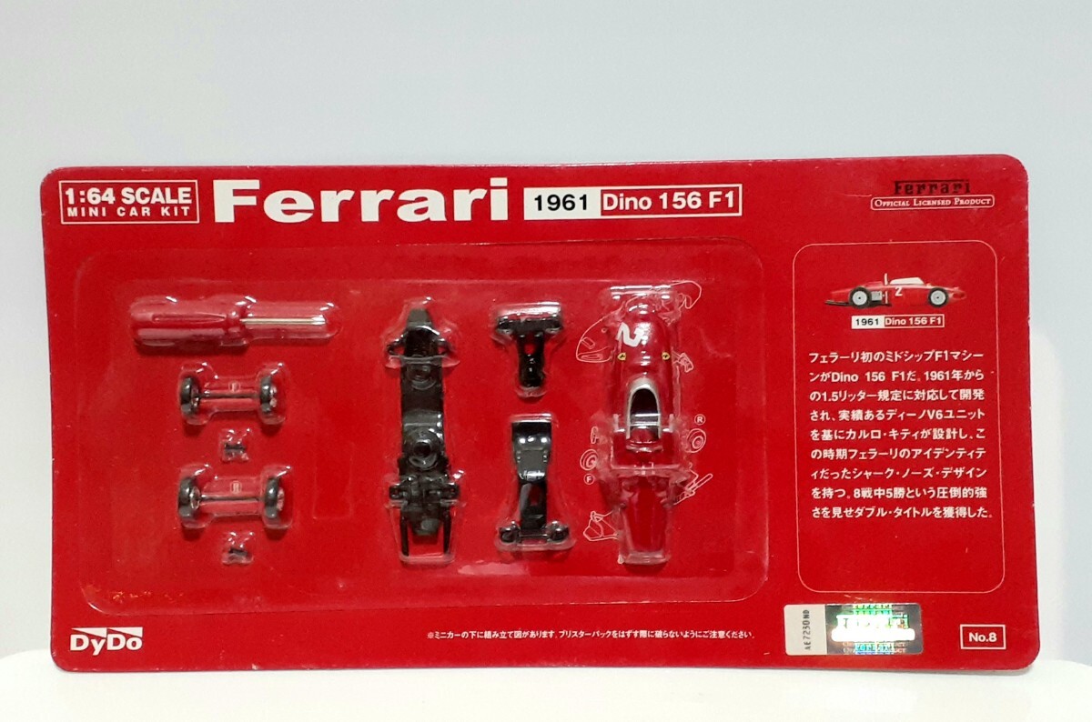 Yahoo!オークション -「ダイドー フェラーリ f1」の落札相場