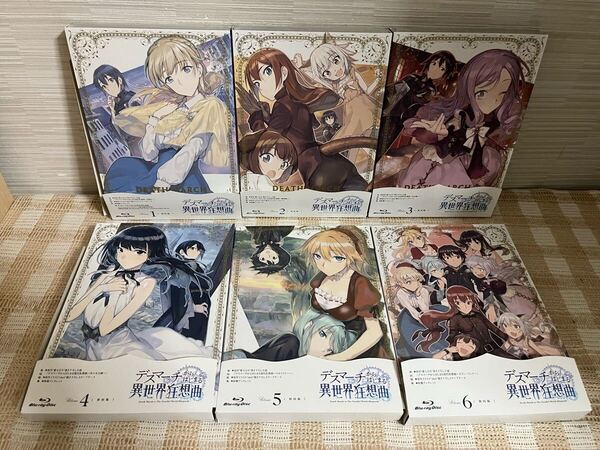デスマーチからはじまる異世界狂想曲 初回全6巻セット Blu-ray 即決 送料無料