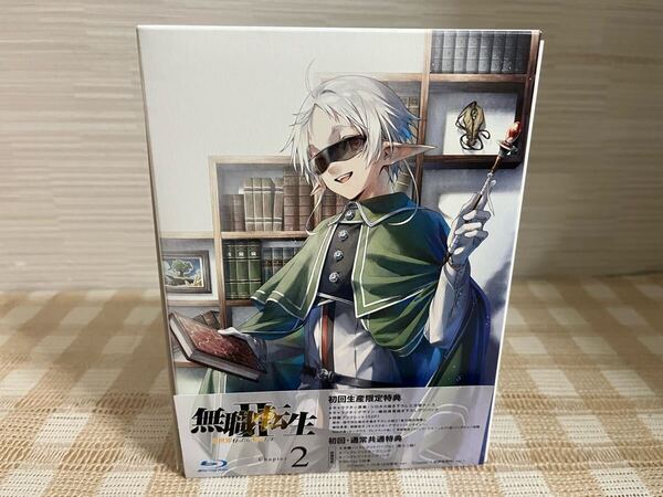 無職転生II -異世界行ったら本気だす- 2巻 Blu-ray 即決 送料無料
