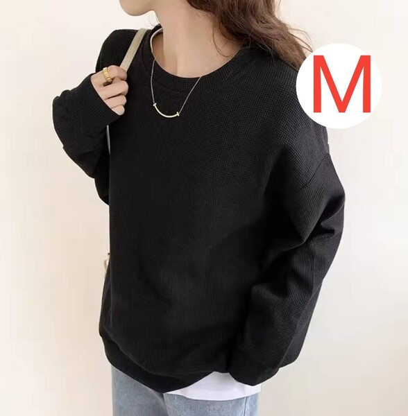 レディース ロングTシャツ ブラック 長袖 ロンT 無地 ドロップショルダーオーバーサイズ ゆったり