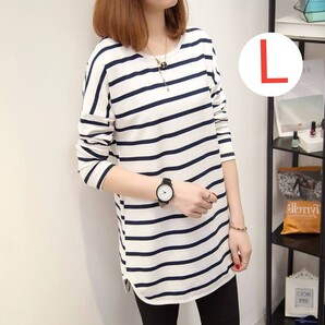 レディース 長袖 ボーダー カットソー ゆったり ロングtシャツ トップス ロンT カットソー