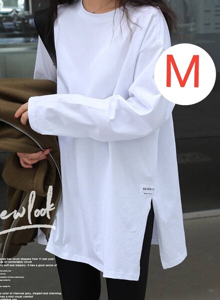 レディース 長袖 ロンT ロングtシャツ 無地 シンプル 白 カットソー ロンティー