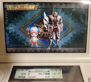モンスターハンター4【なりきりチョッパーDATA付き】《完動品》ワンピースコラボ☆任天堂 DS用ソフト モンハン4