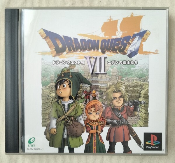 【PS1】ドラゴンクエストVII エデンの戦士たち☆プレイステーション(PS)/スクウェア・エニックス ☆箱・説明書あり