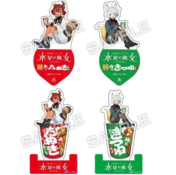 新品未開封 セブンイレブン 水星の魔女 スレッタ ミオリネ 赤いたぬき 緑のきつね クリアスタンド アクリルスタンド コンプリート