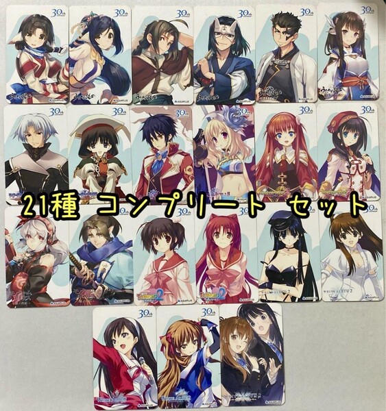 全21種セット 大アクアプラス祭 30th Anniversary 後夜祭 アトレ秋葉原 オリジナルカード Leaf うたわれるもよ WHITE ALBUM2 コンプリート