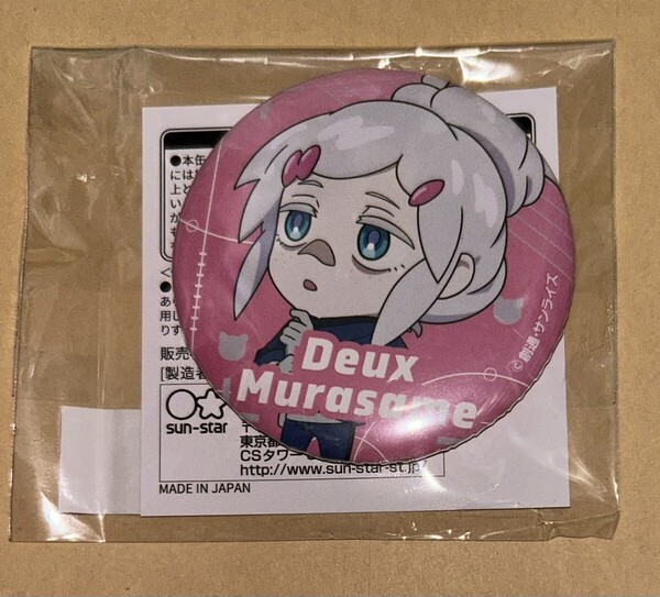 GQuuuuuuX ジークアクス 期間限定公式ショップ A賞 缶バッジ ドゥー・ムラサメ ガンダム