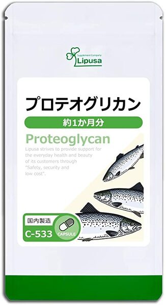 プロテオグリカン 約1ヶ月分(30カプセル) リプサ 送料無
