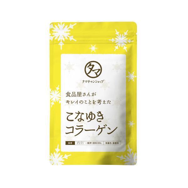 こなゆきコラーゲン 1袋(100g) タマチャンショップ 国産 無添加 送料無