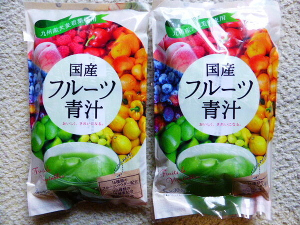 フルーツ青汁 乳酸菌配合 3g×60包 国産 九州産大麦若葉使用 送料無