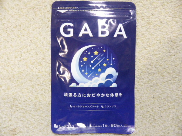 GABA 約3ヶ月分(90粒入) シードコムス 送料無料