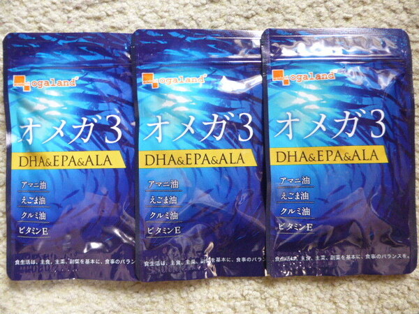 オメガ3 約3ヵ月分(30粒×3袋) オーガランド DHA EPA ALA アマニ油 えごま油 クルミ油 ビタミンE 送料無