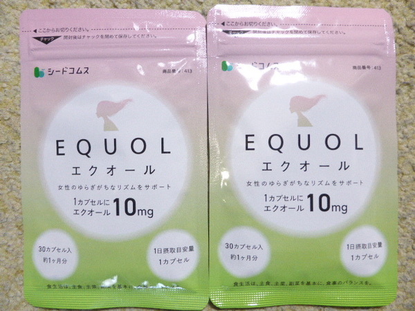 エクオール 約2ヵ月分(30カプセル×2袋) シードコムス 大豆イソフラボン 乳酸菌 送料無