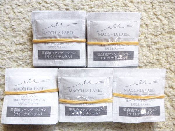 マキアレイベル 薬用 クリアエステヴェール 美容液ファンデーション ライトナチュラル 25ml分(0.5ml×50個) 送料無
