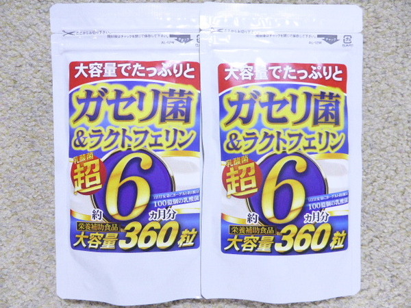 ガセリ菌&ラクトフェリン 約12ヵ月分(360粒×2袋) 送料無