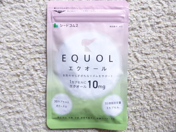 エクオール 約1ヵ月分(30カプセル) シードコムス 大豆イソフラボン 乳酸菌 送料無