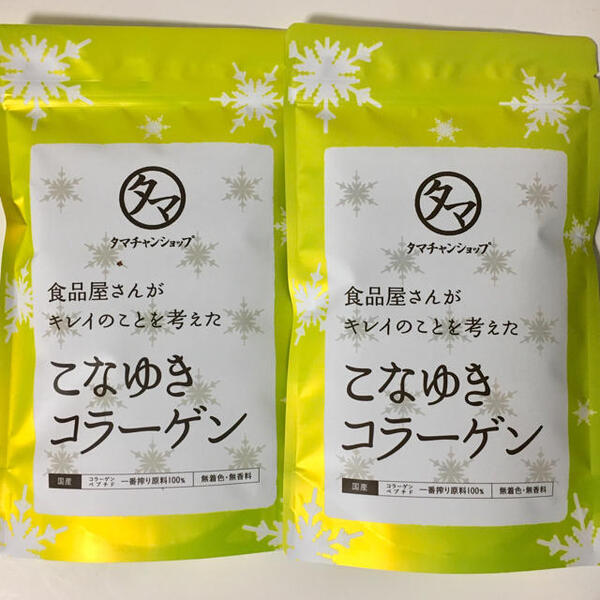 こなゆきコラーゲン 2袋(100g×2個) タマチャンショップ 国産 無添加 送料無