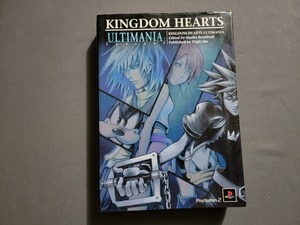 2002年4刷 キングダムハーツ アルティマニア デジキューブ 攻略本 プレイステーション2/PS2 スクウェア/ZZ