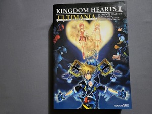 2006年初版 キングダムハーツ2 アルティマニア スクウェア・エニックス 攻略本 プレイステーション2/PS2/ZZ