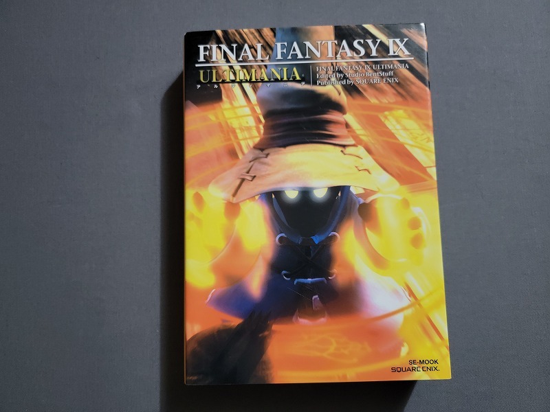 ファイナルファンタジーIX 非売品 FF9ポスター2種セット 貴重