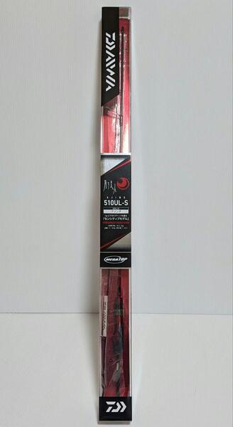 新品 正規品 ダイワ(DAIWA) 月下美人 510UL-S フィッシング 海釣り アジングロッド スピニングロッド