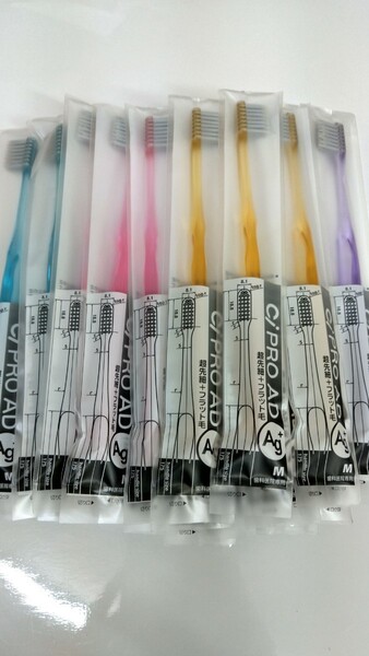 10本 歯科医院専用Ci PRO Ag+ 抗菌銀イオン歯ブラシ 超先細毛 2段植毛タイプ