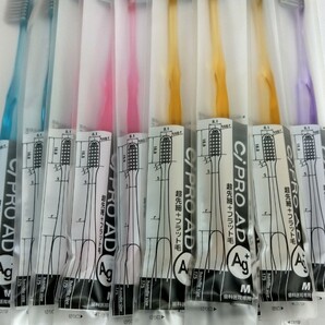 10本 歯科医院専用Ci PRO Ag+ 抗菌銀イオン歯ブラシ 超先細毛 2段植毛タイプ