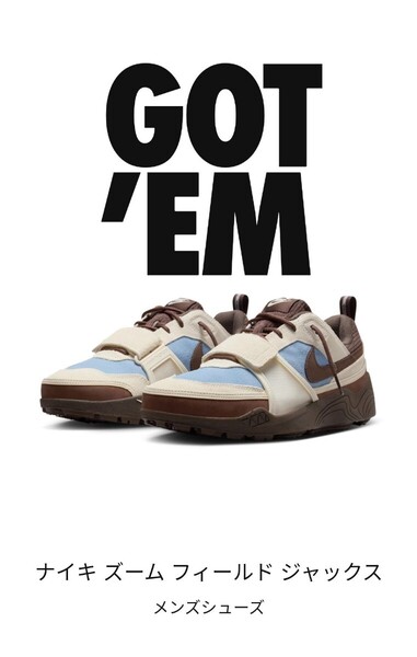 新品★28cm US10★Travis Scott Nike Zoom Field Jaxx Pale Ivory and Leche Blue トラヴィス スコット ナイキ ズームフィールドジャックス