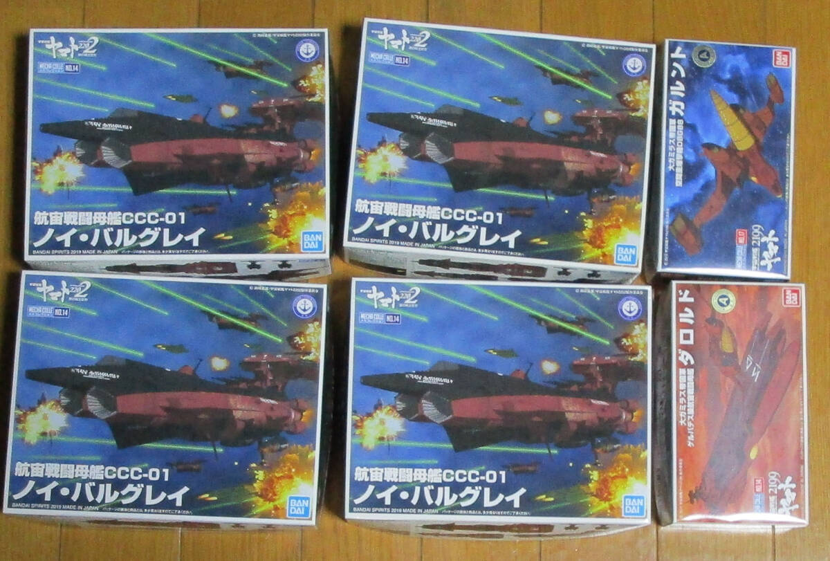 Yahoo!オークション -「ノイ」(宇宙戦艦ヤマト) (キャラクター