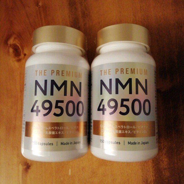 NMN サプリメント 49500mg 日本製 高純度100% 耐酸性カプセル 2本セット