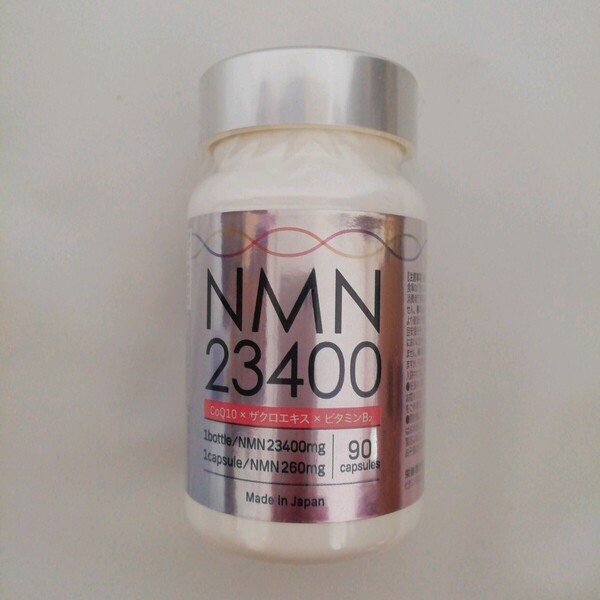 NMN サプリメント 23400mg 日本製 高純度 1粒 260mg 90カプセル サプリ コエンザイムQ10 マルチビタミン ビタミンB 2 美容 着色料不使用