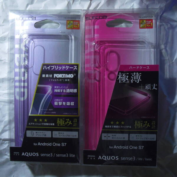 ELECOM AQUOS sense3 AQUOS sense3 lite AQUOS sense3 basic Android One S7 ハイブリッドケース フォルティモ+ハードケース クリア 2個set