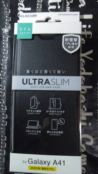 ELECOM Galaxy A41 SCV48 SC-41A ブラック ソフトレザーケース 薄型 薄さ軽さを損ねない薄型超軽量なウルトラスリムタイプ スタンド機能付