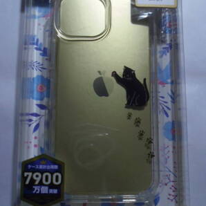 ELECOM iPhone 13 mini ハイブリッドケース クロネコ柄 TPU素材とポリカーボネート2種構造 四つ角にエアクッション設置 ワイヤレス充電対応